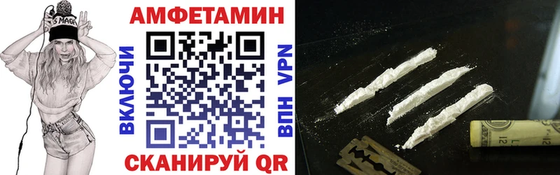 Amphetamine Premium  наркота  МЕГА маркетплейс  Островной 