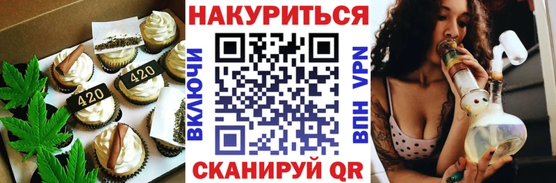 где продают   Островной  Еда ТГК марихуана 
