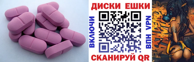 где купить наркотик  Островной  Экстази XTC 