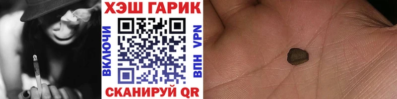 ГАШИШ хэш  ОМГ ОМГ tor  Островной 