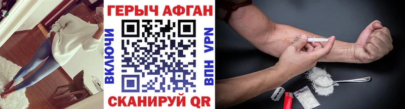 как найти   Островной  Героин белый 