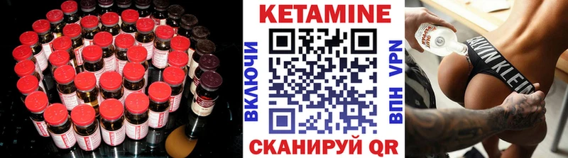 Кетамин ketamine  хочу   Островной 