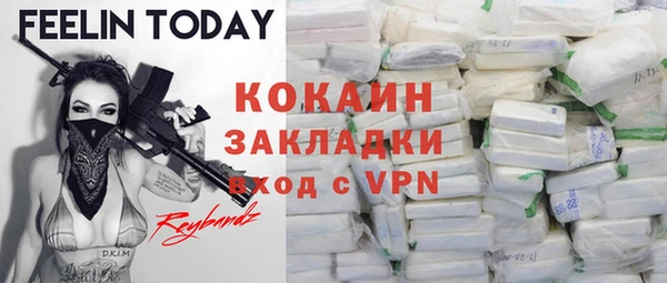 соль ск Володарск