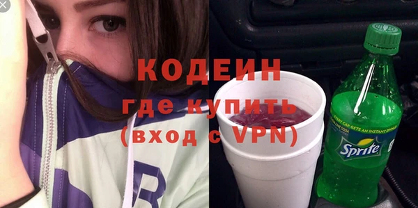 соль ск Володарск