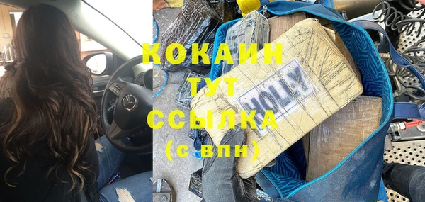 ALPHA PVP Верхнеуральск