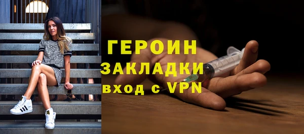 дмт Верхний Тагил