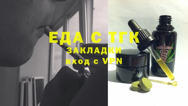 дмт Верхний Тагил