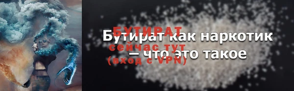 дмт Верхний Тагил