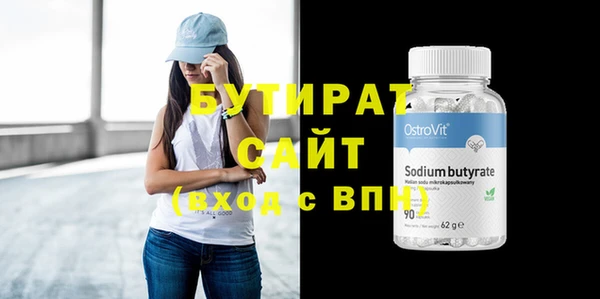 соль ск Володарск
