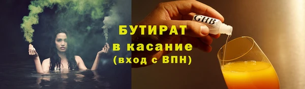 ALPHA PVP Верхнеуральск