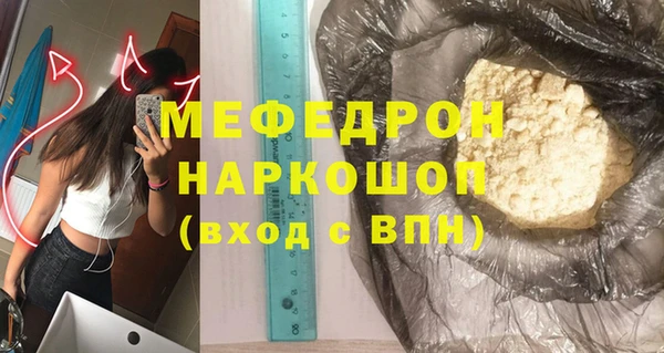 СК Волоколамск