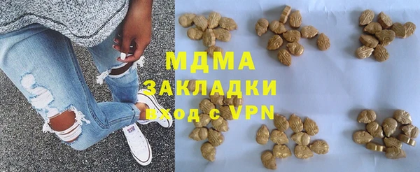 ALPHA PVP Верхнеуральск