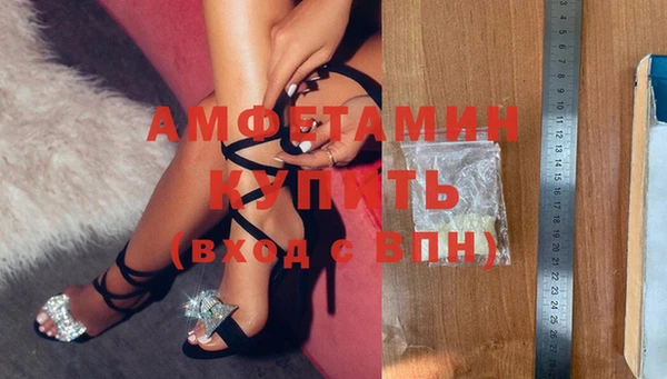 соль ск Володарск