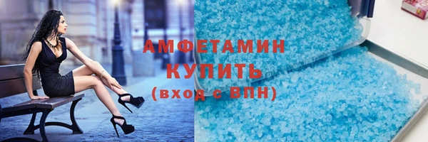 ALPHA PVP Верхнеуральск