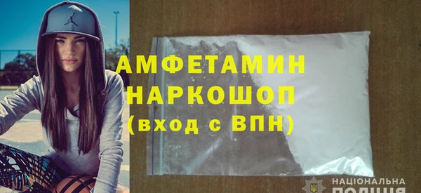 ALPHA PVP Верхнеуральск
