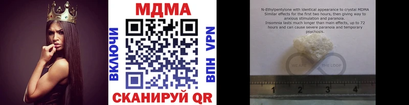 МДМА crystal Островной