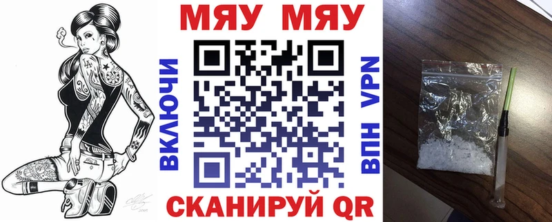 Мефедрон VHQ ОМГ ОМГ зеркало Островной