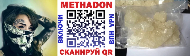 наркота  Островной  ссылка на мегу маркетплейс  Метадон кристалл 
