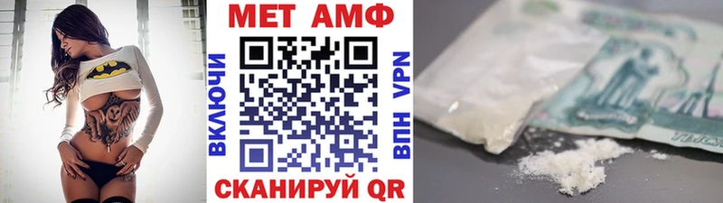 MEGA как войти  Островной  МЕТАМФЕТАМИН Декстрометамфетамин 99.9% 