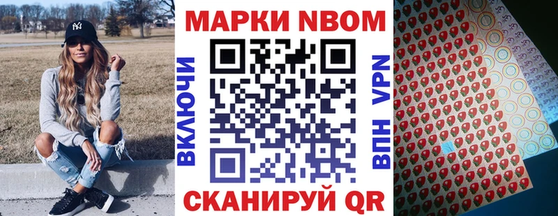 Наркотические марки 1,5мг  Островной 
